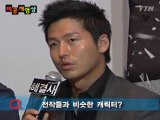 Lee Jung Jin ( '해결사' K Movie 2010 Press Con)