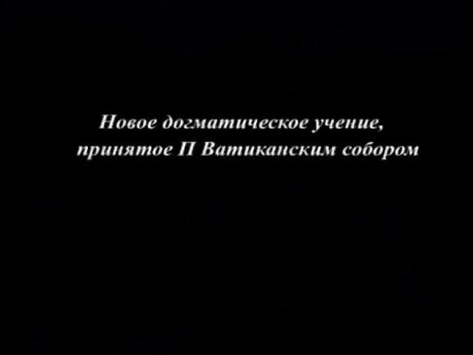 Кр. поход Ватикана 5/8