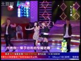 [09.04] TV live Honey Trap Take immediate action Love Player
