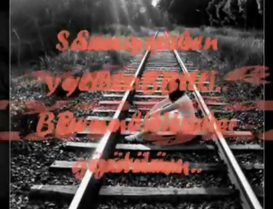 Gidecegini Bile Bile SeVDiM SeNi - Franke Boris & Kivilcim