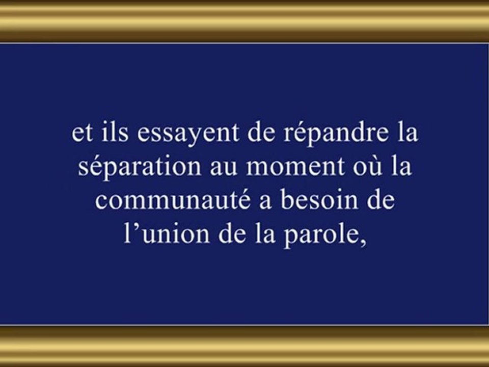 O seigneur vers toi nous nous plaignons de notre faiblesse !