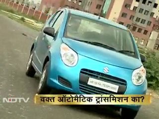 बिना गियर और क्लच की मारुति कार