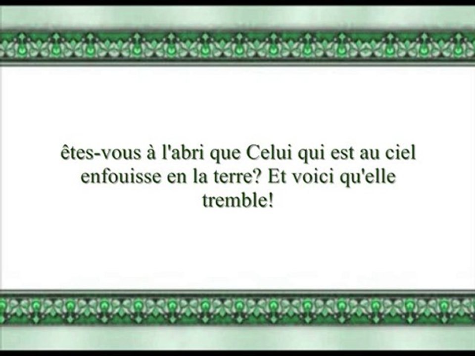 Sourate 67 Al Mulk Seikh Budair sous titrés français!!!!!!!!