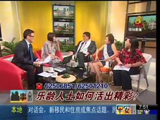 Good Morning Singapore - Active Ageing