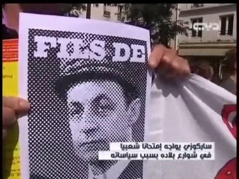 احتجاجات ضد سياسة ساركوزي الأمنية