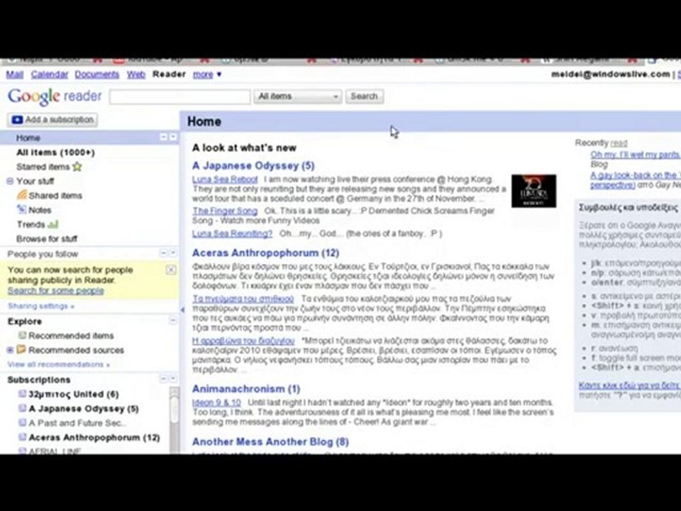 Adding a blog on Google Reader
