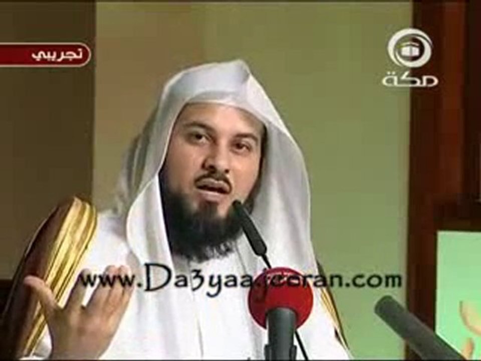 ( 2 / 6 ) دلوني على قبرها - محمد العريفي