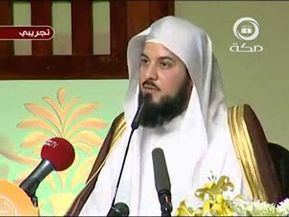 ( 6 / 6 ) دلوني على قبرها - محمد العريفي