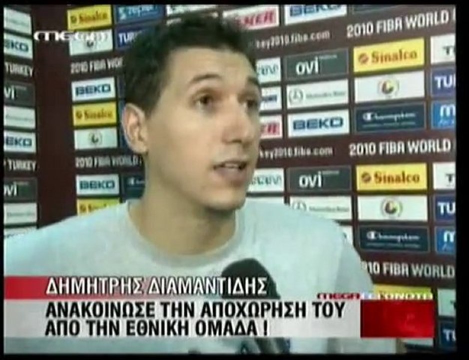 pagritianews.gr- Το αντίο του Δημήτρη Διαμαντίδη