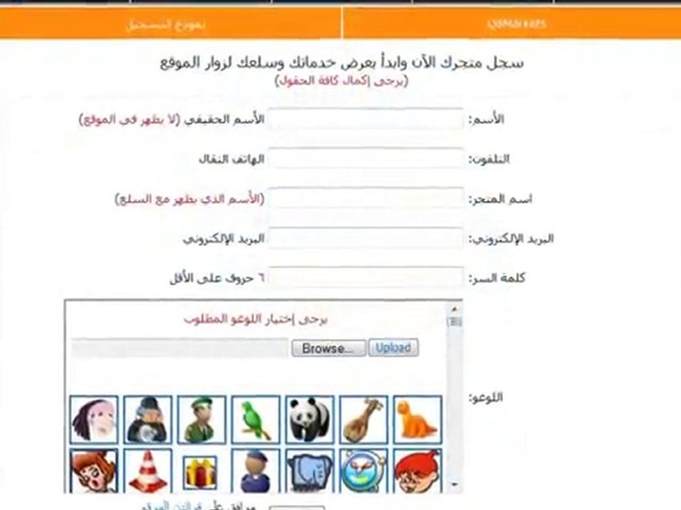 Q8markets أسواق الكويت
