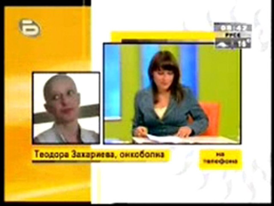 Теодора Захариева осъди министерството за втори път