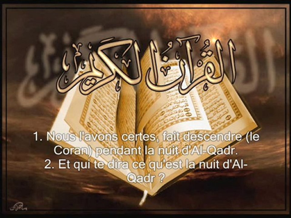 Sourate 97 "Al Qadr" Seikh Ghamidi