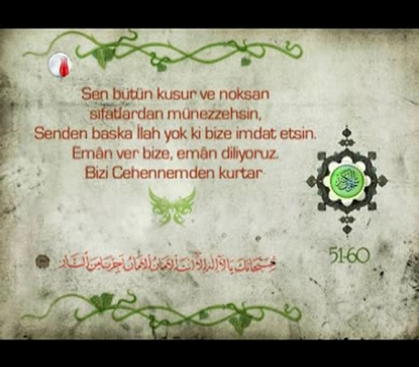 Cevşen-ül Kebir 51-60