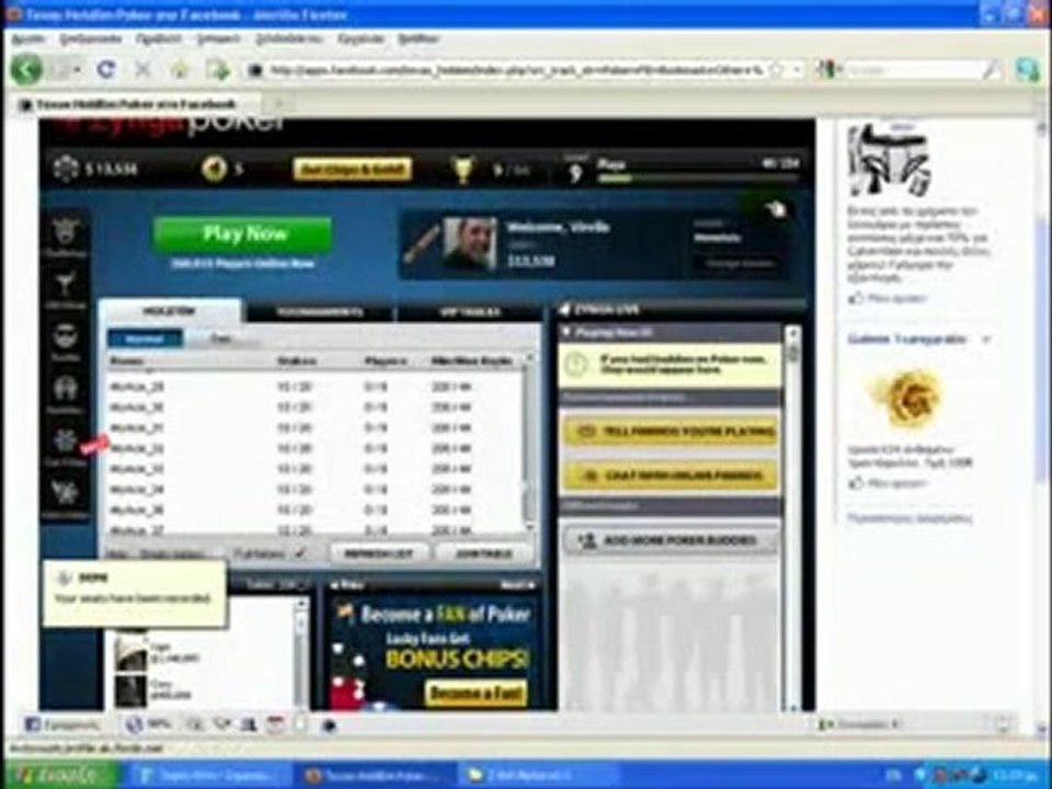 Z-Bot Alpha 10.1 NEW VERSION JULY 2010