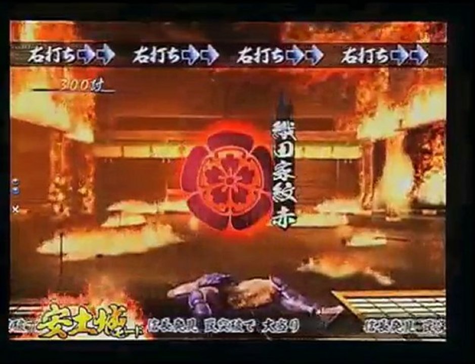 【パチンコPV】CRびっくりぱちんこ戦国無双 MAX EDITION