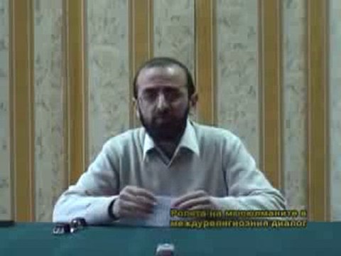 Лекции за исляма Задълженията на мюсюлманина към тялото му-1