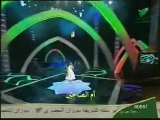 message d'une petite fille