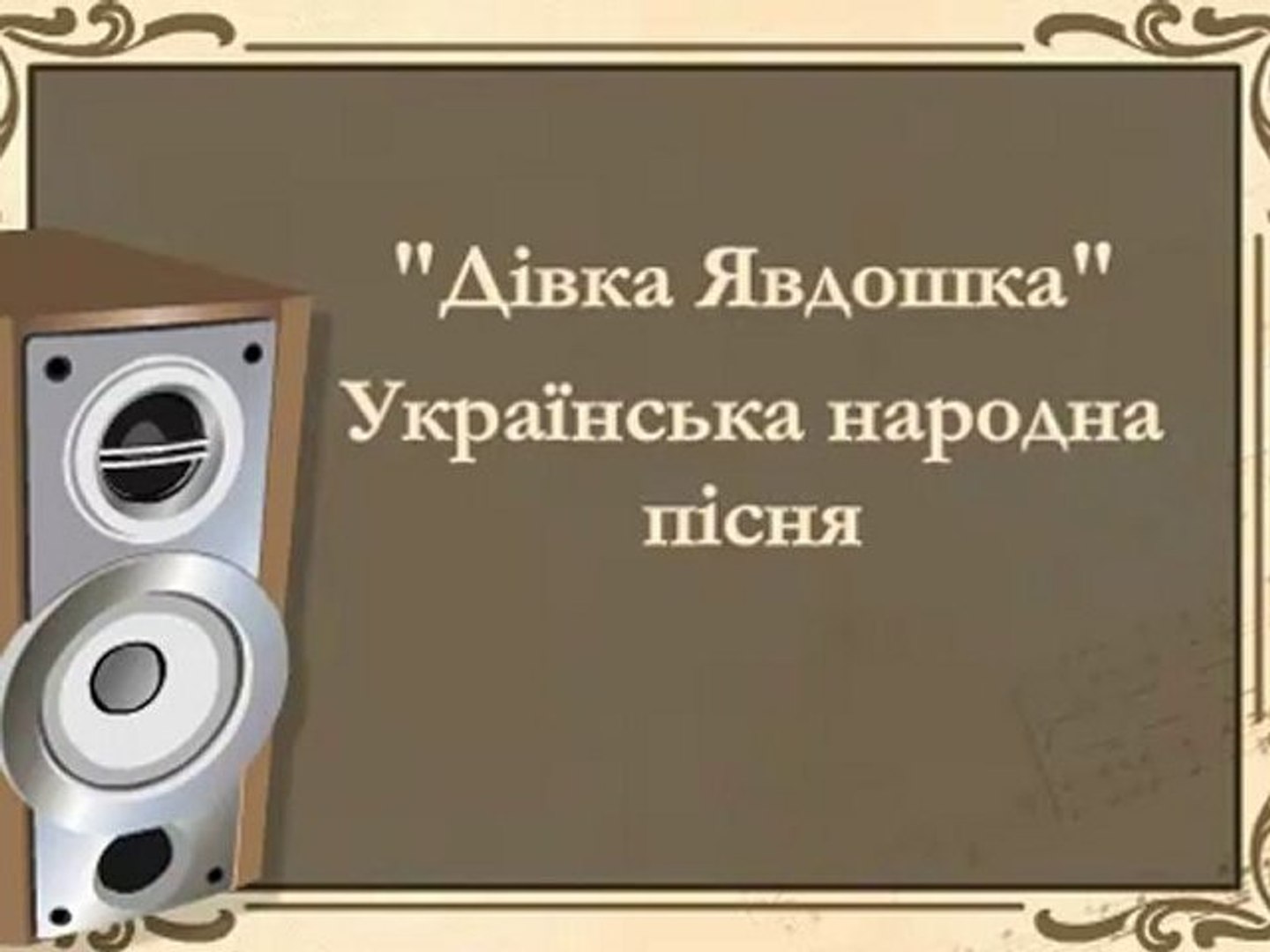 3 класс 4 урок