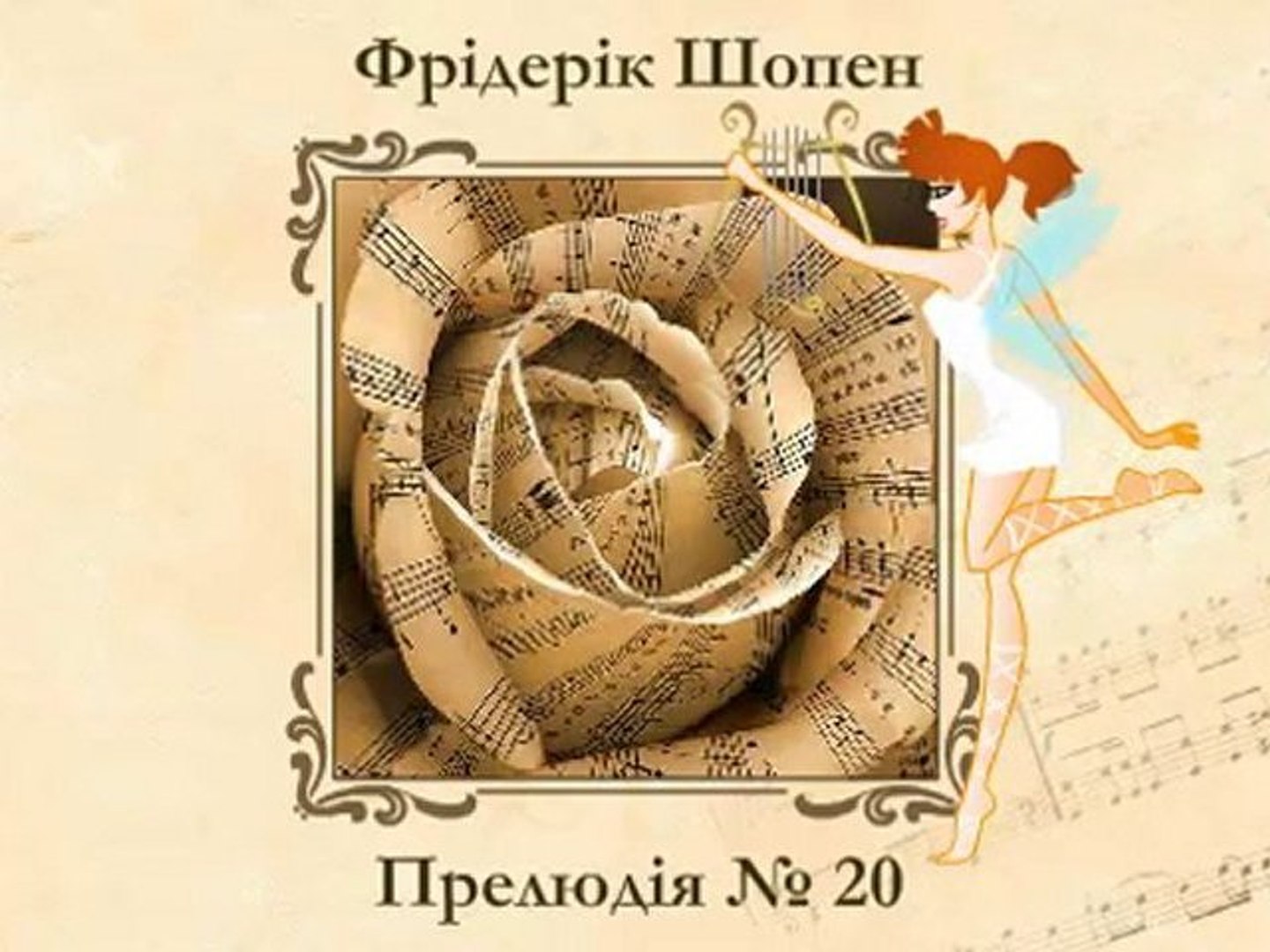 3 класс 9 урок