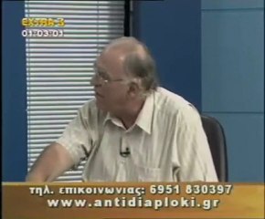 Πολιτικός Μαραθώνιος   05 09 2010  Μέρος 2ο