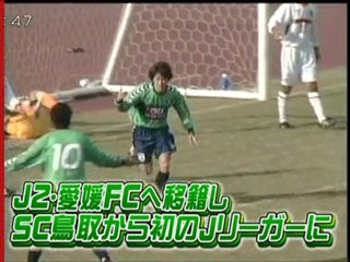 ガイナーレ１万人プロジェクト　名シーンハイライト