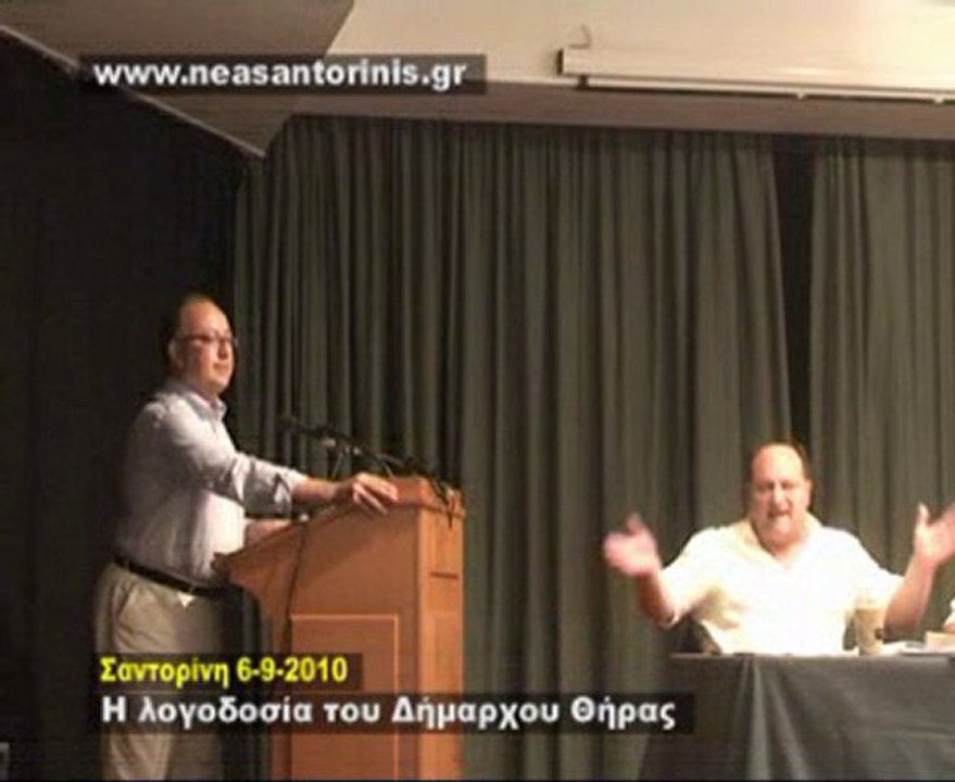 ΑΠΟ ΤΗΝ ΛΟΓΟΔΟΣΙΑ ΤΟΥ ΔΗΜΑΡΧΟΥ