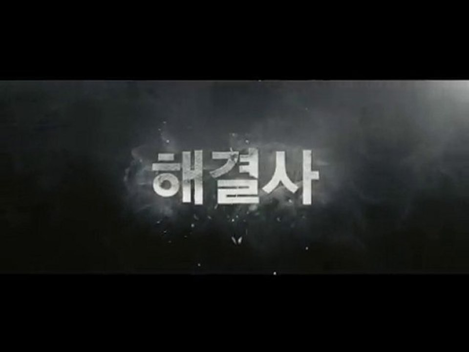 Lee Jung Jin 이정진 Troubleshooter