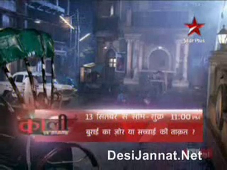 Tere Liye 7th September 2010 pt3