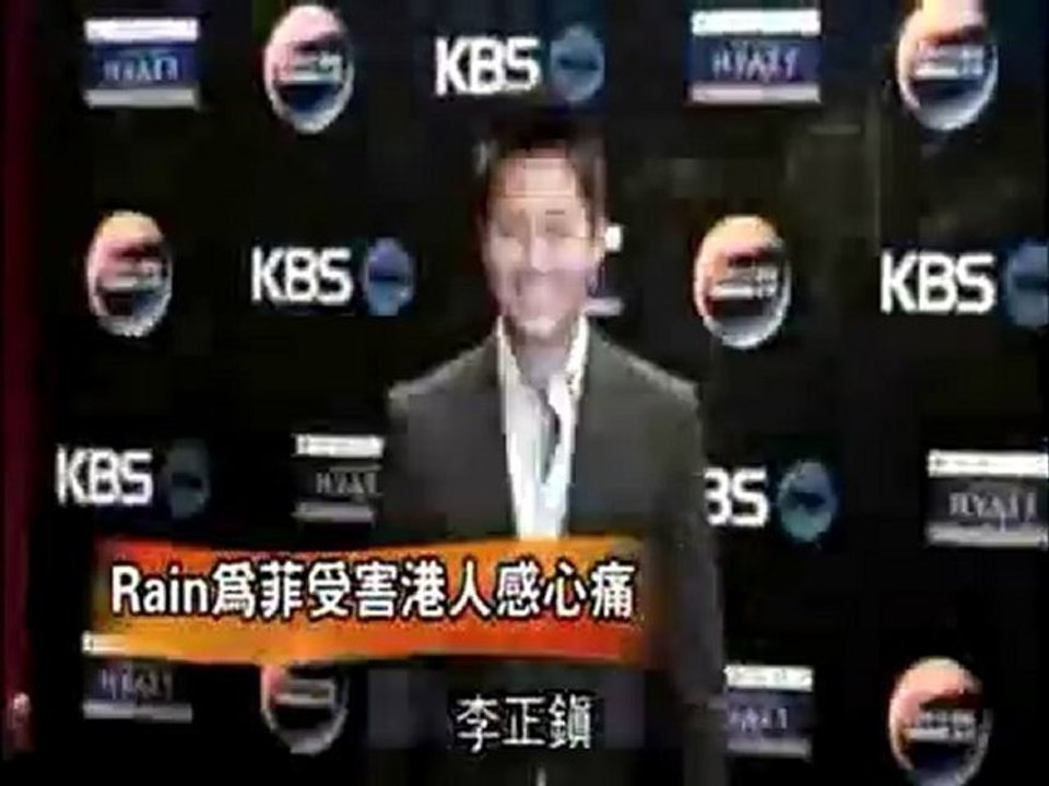 Fugitive 도망자  Press Release @ Macau