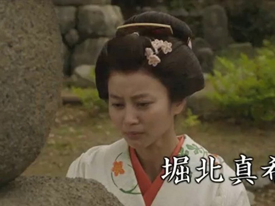 Nino movie cm