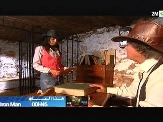 الفد تي في : الثلاثاء 7 شتنبر