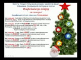 Promotions 2011 от Светланы