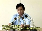 宜野湾市　基地内アスベスト 情報開示訴える