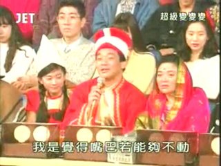 44回33番 トンネル通過