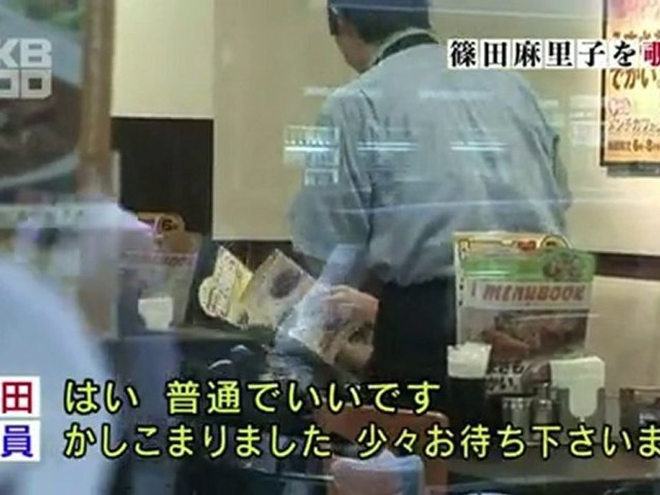 ６００まりこ