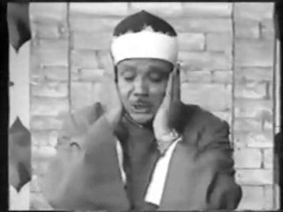 Sheikh Abdul Basit 'Abd us-Samad - Sourate al-'Imran