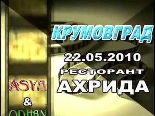 Krumovgrad Ахрида-Orhan&Asya wedding-сватба-düğün-byMETO