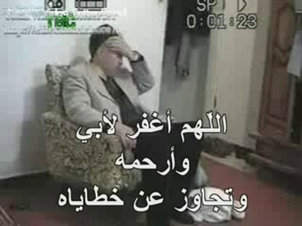 djabrouhou vid père