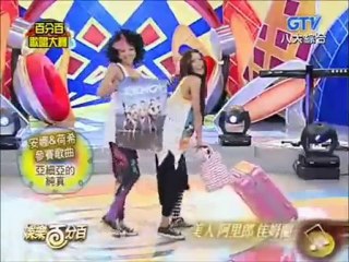 娯楽百分百 - PUFFY - 1