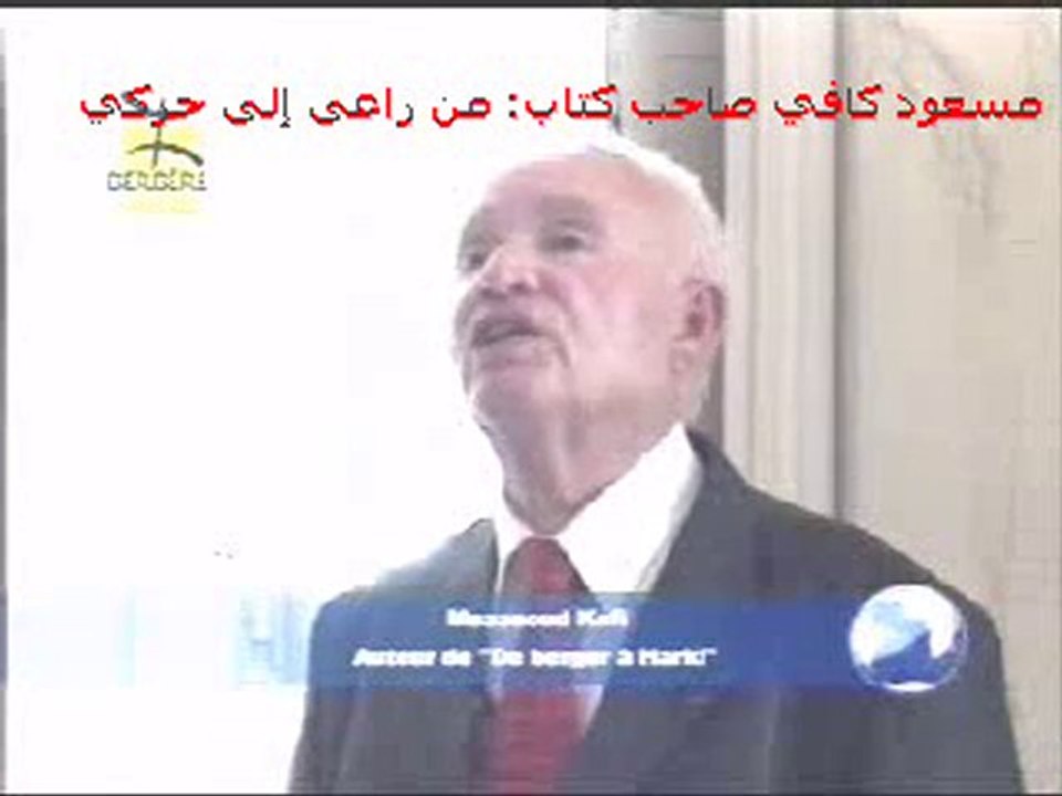 kafi -messaoud-harki