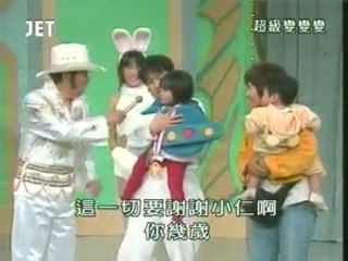 59回11番 UFOキャッチャー