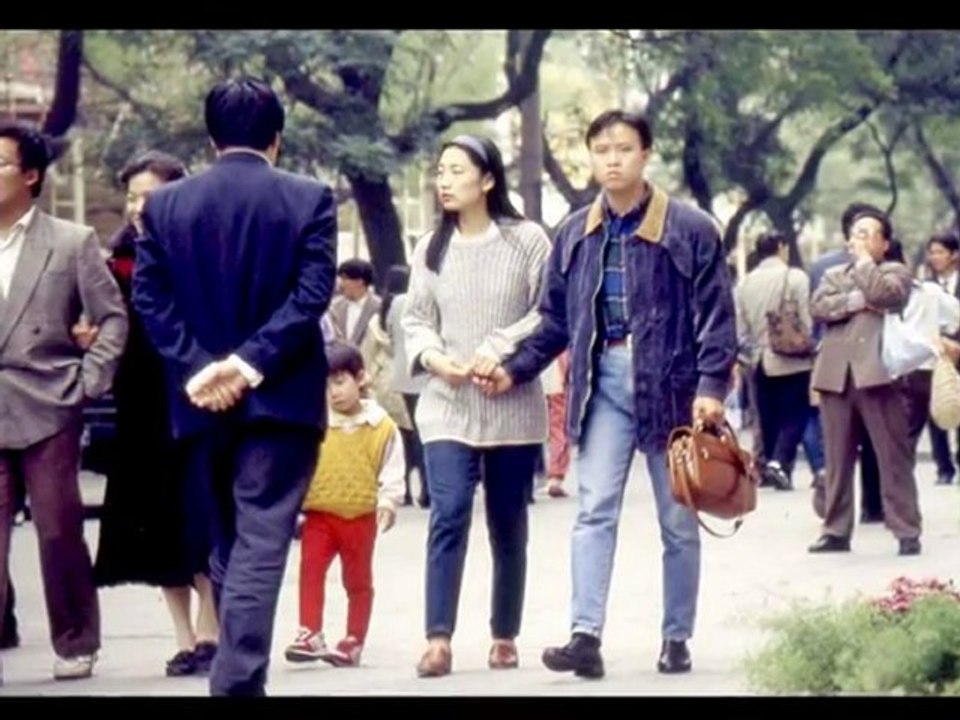 1995 PEKIN