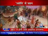 Saas Bahu Aur Betiyan [AajTak News] - 9th September 2010