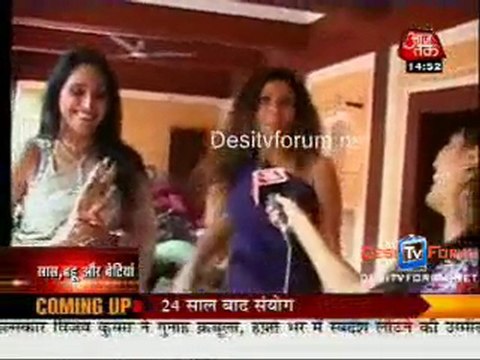 Saas Bahu Aur Betiyan [News] - 9th September 2010 - Part3