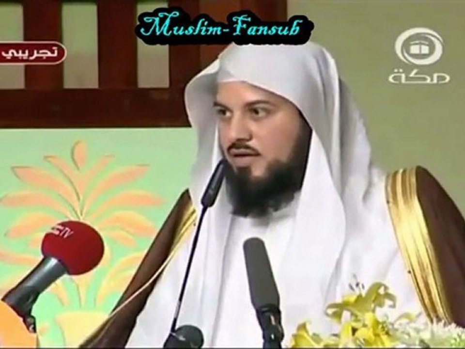 Histoire  - cheikh mohamed al arifi