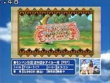 saku2 100909 3 ゲームコーナー：モンハン日記ぽかぽかアイルー村【PSP】