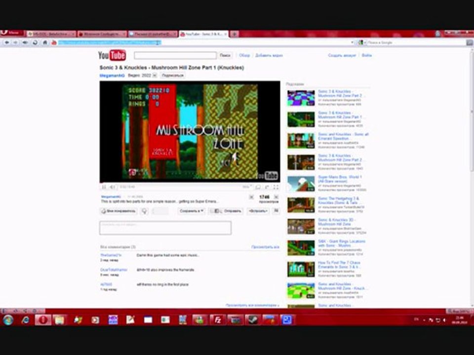 YouTube Sucks