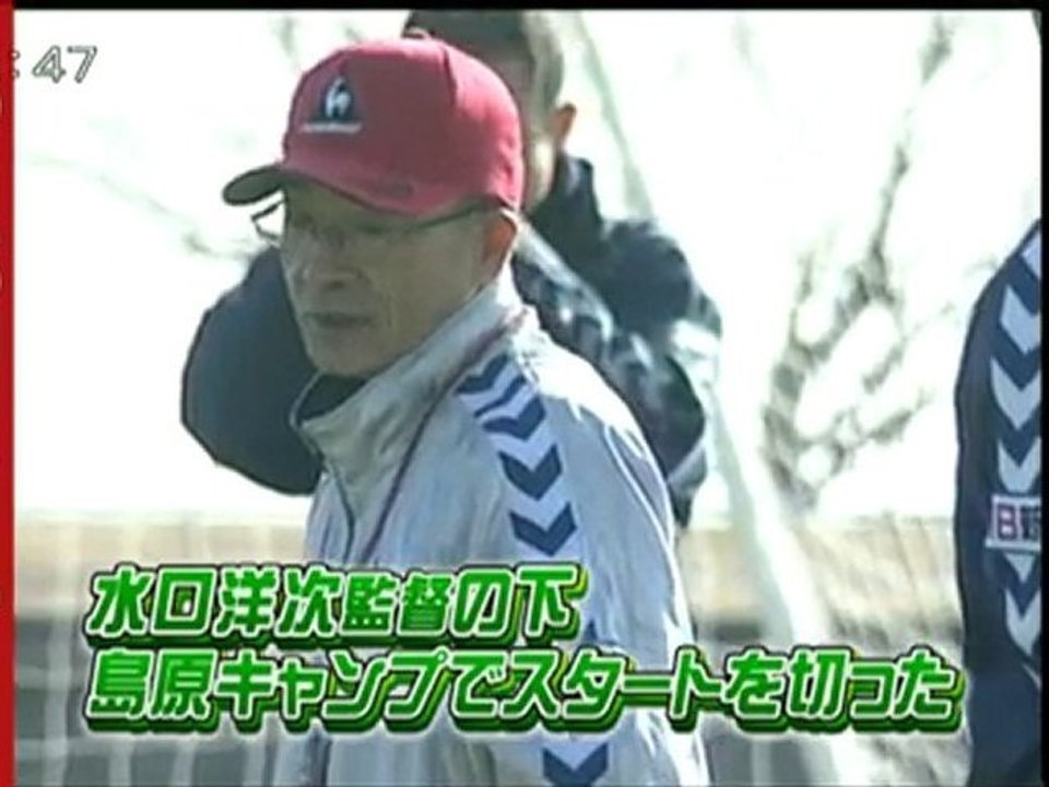 ガイナーレ１万人プロジェクト　名シーンハイライト
