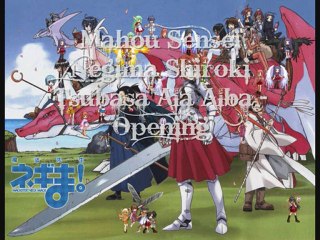 CHANSON NEGIMA tsubasa