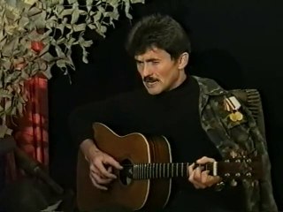 Евгенй Бунтов -  Песня из кф «Груз 300»